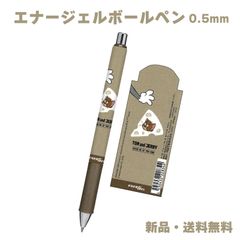 トムとジェリー ボールペン ペン tom and jerry 筆記用具 文具 文房具 ぺんてる ゲルペン 0.5mm トム＆ジェリー エナージェルボールペン チーズゲット 222834