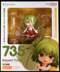 【箱·説明書なし】グッドスマイルカンパニー　ねんどろいど　風見幽香　東方 media-world_61195627001