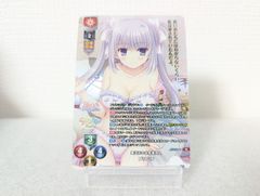リセ ネーブル KR プリムラ[ランクA]
