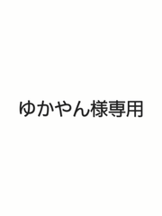 エゾ鹿肉ジャーキー(薄め)300ｇ(100ｇ×3袋)無添加犬猫用おやつ