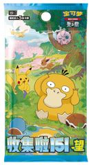 ポケモンカード 中国限定 收集啦151 Collect 151新品未開封2box ポケモンカード 中国限定 收集啦151 Collect 151新品未開封2box