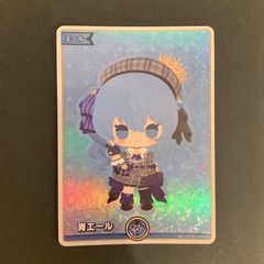 【今だけ割引】ホロライブ 青エール 星街すいせい SY
