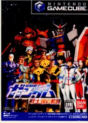 ゲームキューブソフト 機動戦士ガンダム 戦士達の軌跡 バンダイ