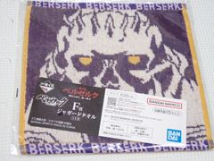 ベルセルク 一番くじ F賞ジャガードタオル 髑髏の騎士 運命に抗う、黒い剣士★新品未開封