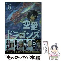 中古】 駿台荘物語 (文春文庫) / 大石 静 / 文藝春秋 - メルカリ 中古】 駿台荘物語 (文春文庫) / 大石 静 / 文藝春秋 - メルカリ
