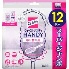 （まとめ買い）花王 クイックルハンディ 取り替え用シート パープル 12枚入 438645 【×3セット】