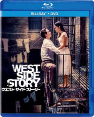 【特価商品】[Blu-ray] ブルーレイ+DVDセット ウエスト・サイド・ストーリー