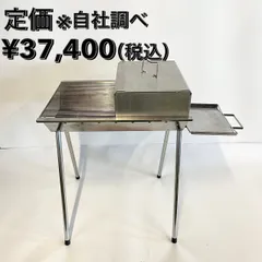 ユニフレームUFタフグリル600セット UFタフグリル SUS-600 - ユニフレーム アウトドア用品総合メーカー