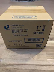 排気ファン01型R SB1485-10R 4個セット 排気ファン01型R SB1485-10R 4個セット - メルカリ