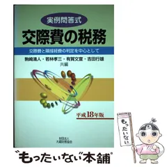 2024年最新】林孝三の人気アイテム - メルカリ