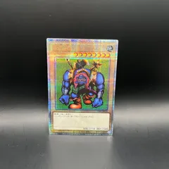 遊戯王　千年原人　クォーターセンチュリーシークレットレアのサムネイル