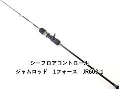 2025年最新】シーフロアコントロール ロッドの人気アイテム