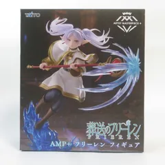 中古 未開封品 AMP＋ 葬送のフリーレン フリーレン  TAITO/タイトー フィギュア pr01331
