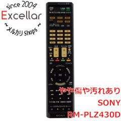 [bn:7] SONY　リモートコマンダー　RM-PLZ430D
