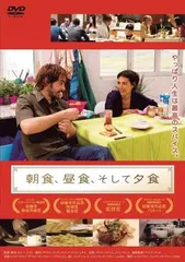 2026年最新】昨夜のカレー、明日のパン dvdの人気アイテム