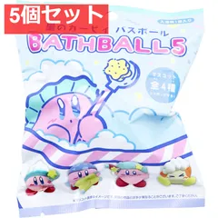 星のカービィ バスボール5 シャボンのかおり 75g 1回分 5個セット まとめ売り