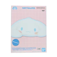SOFVIMATES シナモロール リラックスver. 14体セット SOFVIMATES～シナモロール リラックスver.～」がクレーンゲーム