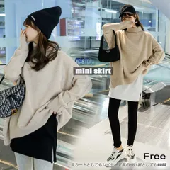★（予約販売の商品） skirt163 新作 レディース ミニスカート ニット ボトムス スリット つけ裾 レイヤード ウエストゴム 体系カバー