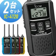 ICOM IC-23 デュアルバンドトランシーバー 61K8q0sPJ9L._UF350,350_QL50_.jpg