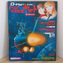 Item thumbnail for item 13cad0a0-5c40-4f93-bb99-0236510d4097