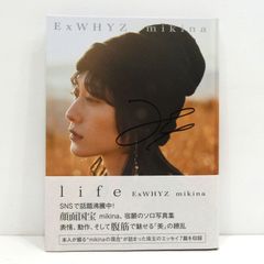 小牧店】ExWHYZ mikina ファーストソロ写真集「life」 初版 帯