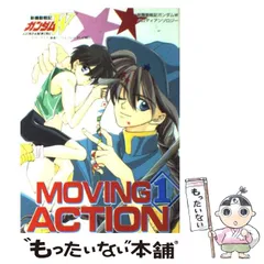 【中古】 ガンダムＷ・アンソロジィコミックダブルユー・ファイブ/ムービック 楽天市場】【中古】 ガンダムW・アンソロジィコミック
