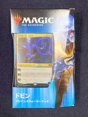 MTG TDC JP 統率者デッキ 蘇りしスゥルタイ - メルカリ