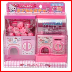 【数量限定】ハローキティ 尾上萬 カプセルガチャ