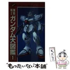 2025年最新】ザンスカールの人気アイテム - メルカリ