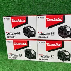 ★マキタ(makita) リチウムイオンバッテリー 40Vmax/8.0Ah BL4080F　4個セット　【川崎店】