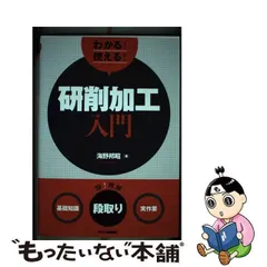 2024年最新】海野_邦昭の人気アイテム - メルカリ