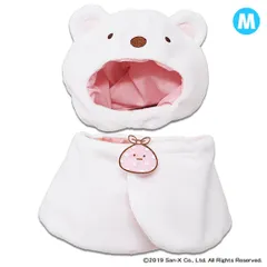 【メール便】すみっコぐらし 推し活アイテム プラッシュコスチューマー M しろくま サンエックス 内藤デザイン ぬいぐるみ用 ぬい活 キャラクター グッズ 
