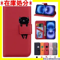 CASAFUNY iPhone 16 ケース手帳型 お洒落 カバー いphone16 ケース 耐衝撃 高級PUレザー 携帯カバー iphone16 ケース かわいい動物柄 携帯ケース アイフォン16 ケース 手帳型 人気 軽量 スマホケー ット-赤猫 2837