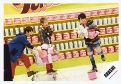 【中古】生写真(ジャニーズ) 嵐/相葉・二宮・櫻井/横型・全身・櫻井両手にポップコーン・相葉両手カート/公式生写真