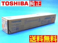 新品東芝 デジタル複写機用 純正トナー T-4590J　開封したのみ 新品東芝 デジタル複写機用 純正トナー T-4590J 開封したのみ