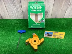 未使用 アサノ チェンジカッター18 - メルカリ