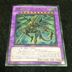 遊戯王 波動竜騎士ドラゴエクィテス レリーフ - メルカリ