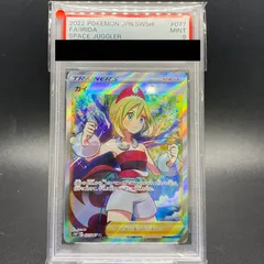 2023年最新】カイ sr psa9の人気アイテム - メルカリ