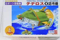 20世紀未来 ロボット防衛軍 テデロス6号 - メルカリ
