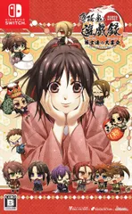 薄桜鬼 真改 遊戯録　隊士達の大宴会 for Nintendo Switch