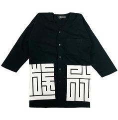江戸文字角字 鯉口シャツ