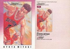 Item thumbnail for item f6c7b507-b6b2-4b4a-8387-3484725d174c