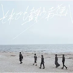 【サイン入り】PENGUIN RESEARCH CD BDまとめ売り 2026年最新】penguin researchの人気アイテム - メルカリ