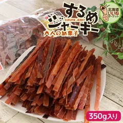 するめジャーキー スルメ するめそーめん するめジャーキー おつまみ 珍味 350g 珍味 おつまみ するめそうめん スルメスティック いかソーメン 北海道 函館 するめスティック おやつ 【ym_np】のサムネイル