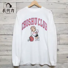 新品 メンズ 長州力 プロレス 長袖 Tシャツ ユニセックス カレッジ 白