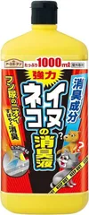 アースガーデン 犬猫忌避剤 イヌ・ネコの消臭液 [1000ml] 屋外 玄関 庭 野良猫 野良犬 対策 猫よけ 犬よけ 忌避 (アース製薬)