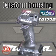 マキタ　TD173等　カーボンマジョーラ　Gタイプ　インパクトドライバ　カスタムハウジング 外装（GBCB02-MZ）