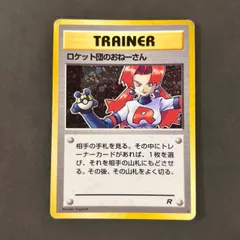 旧裏まとめ売り 確認用 2025年最新】ポケモンカード旧裏まとめ売りの人気アイテム