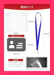 【スタッフおすすめ！】Matunoki ネームホルダー IDカードホルダー 名札ホルダー 首掛け ネックストラップ名札 スタッフ 社員証 名刺 展示会 パス ソフトケース 入れ 防水 透明 横型 10枚 緑
