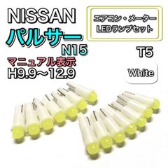 新しいプレセール 【遅延回路付き‼️】ポチガー 両側セット ドア